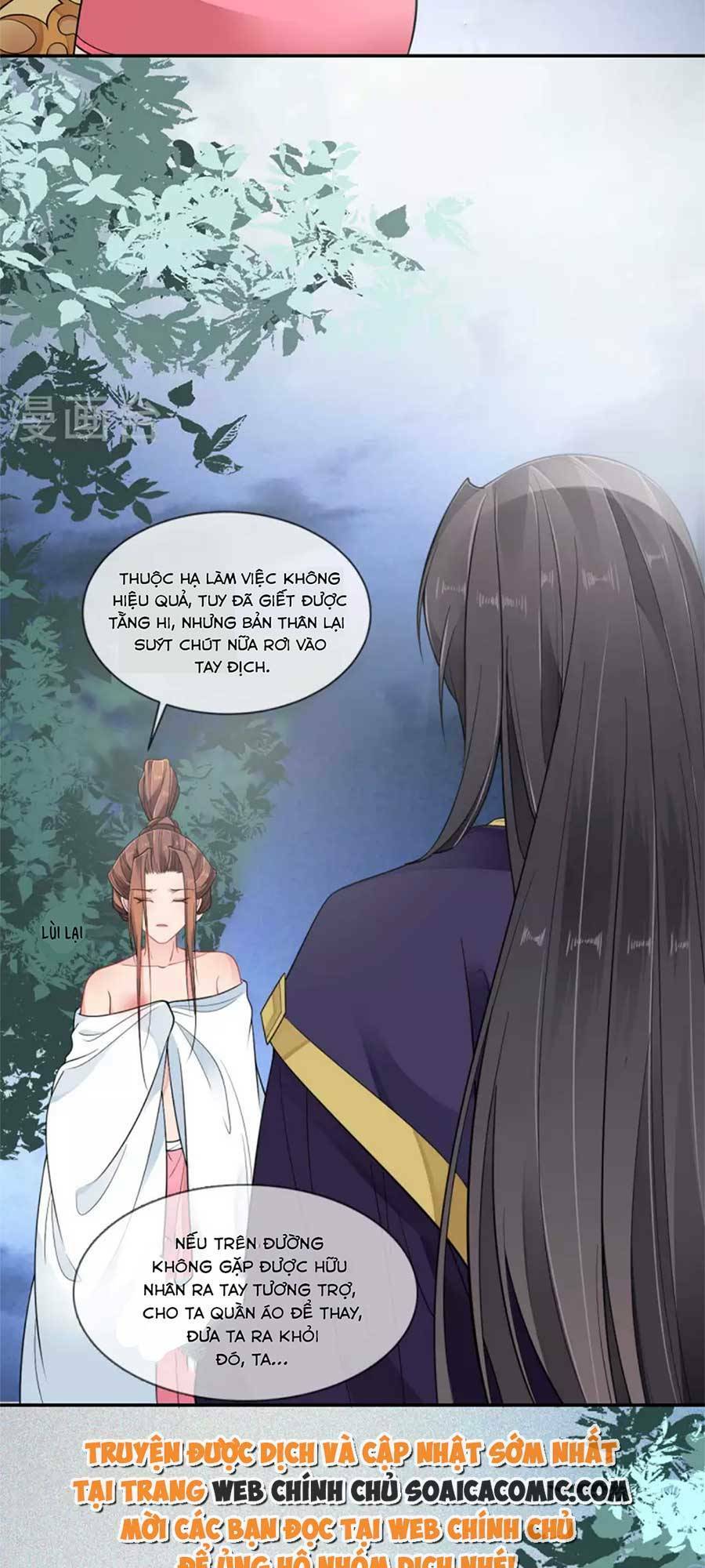 Tướng Quân, Bổn Phi Không Nhận Sủng: Chapter 46