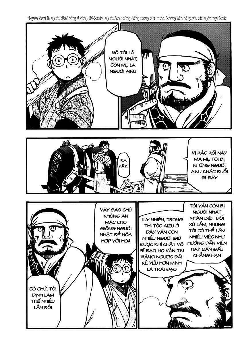 Gin No Saji: Chapter 66.6