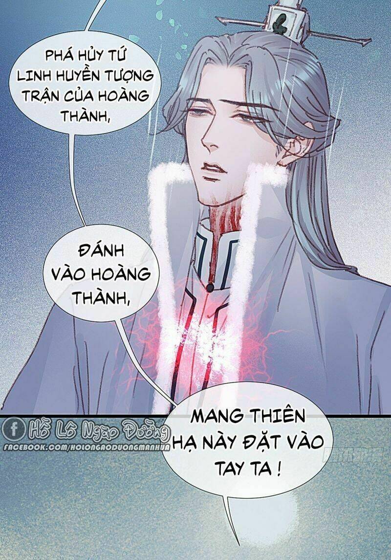 Hữu Yêu Lai Chi Họa Trung Tiên: Chapter 63