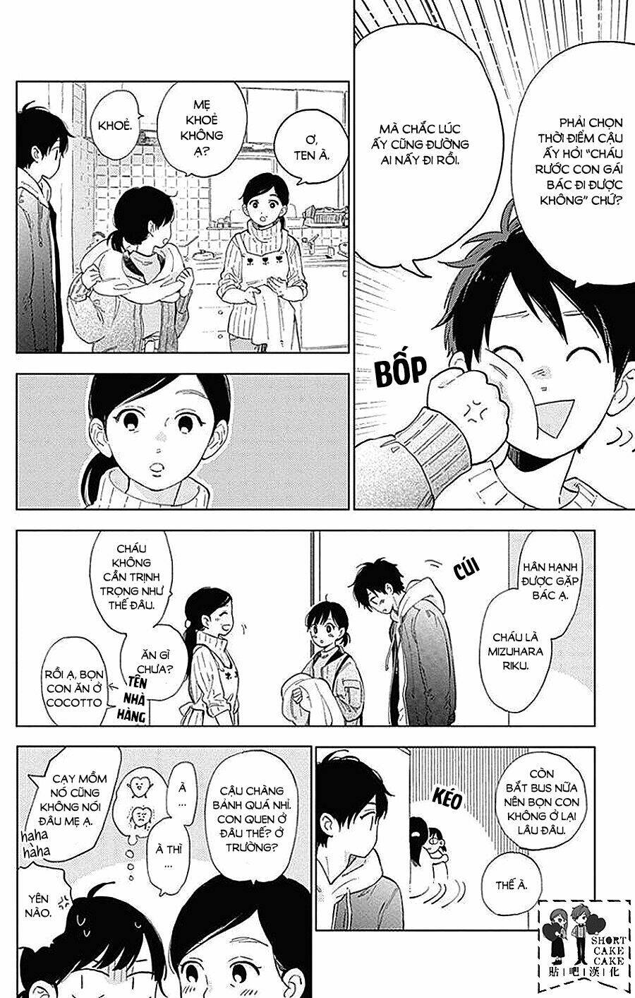 Cảm Xúc Ngọt Ngào: Chapter 42