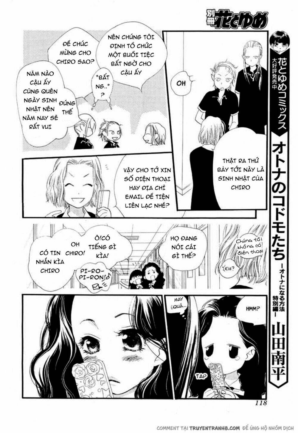 Orange Chocolate: Chapter 11