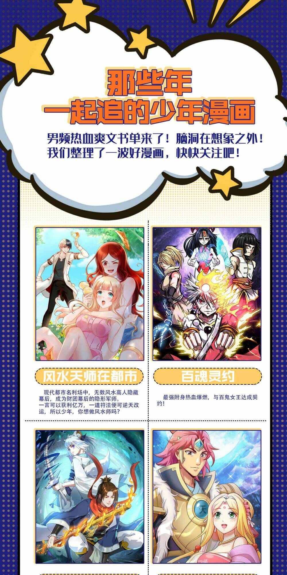 Tôi Có Thuốc Hối Hận: Chapter 10