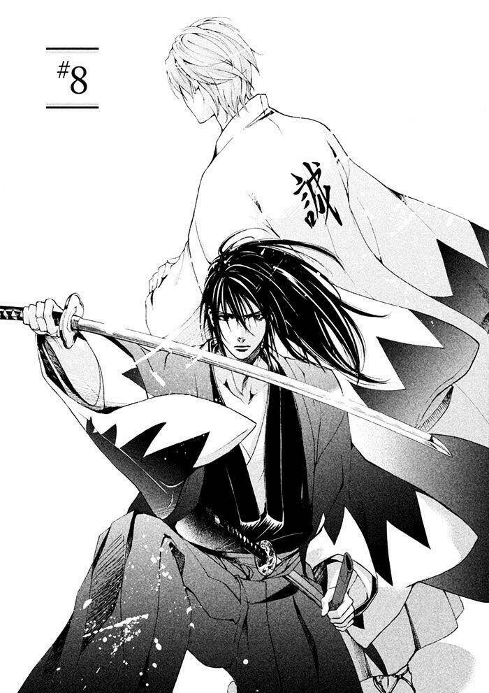 Ssg - Meimon Danshikou Keppuuroku: Chapter 8