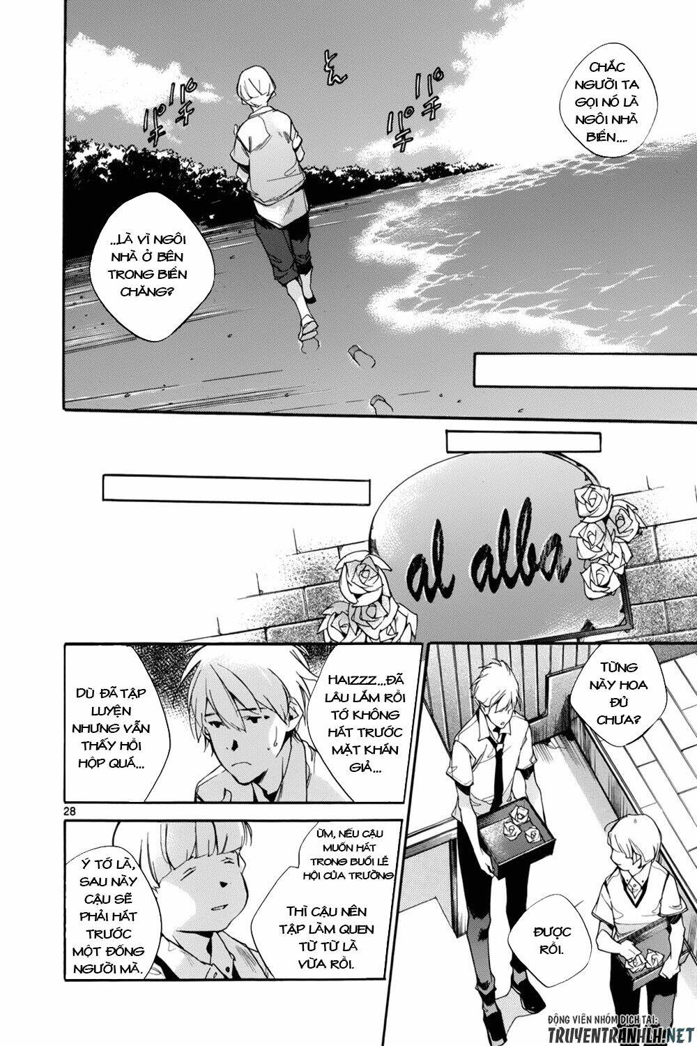 Tetsugaku Letra: Chapter 13