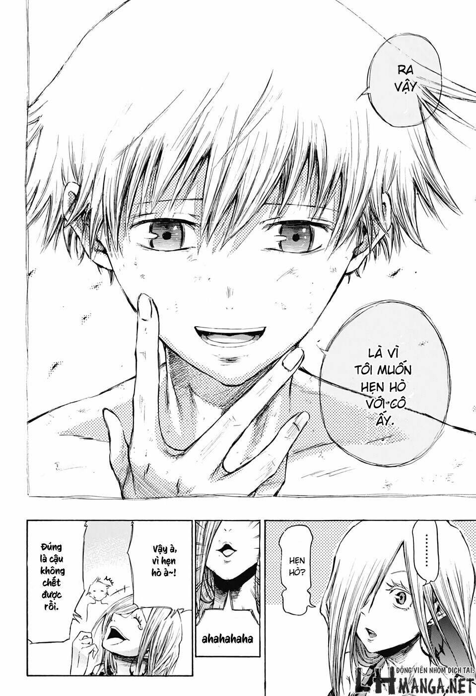 Ibitsu No Amalgam: Chapter 1