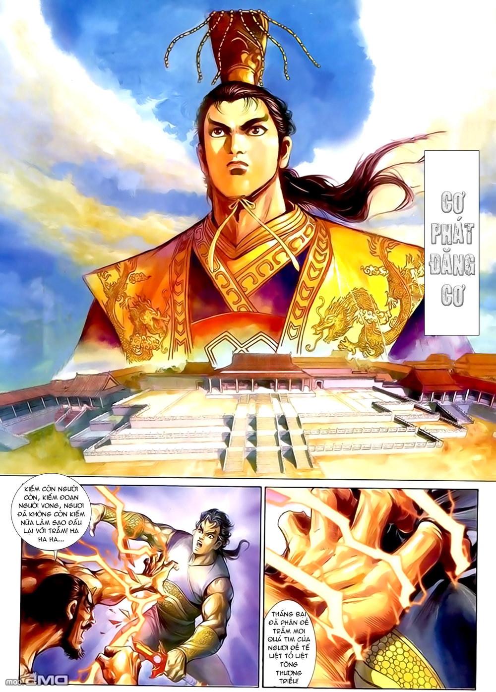 Thiên Tử Truyền Kỳ 1: Chapter 163.1