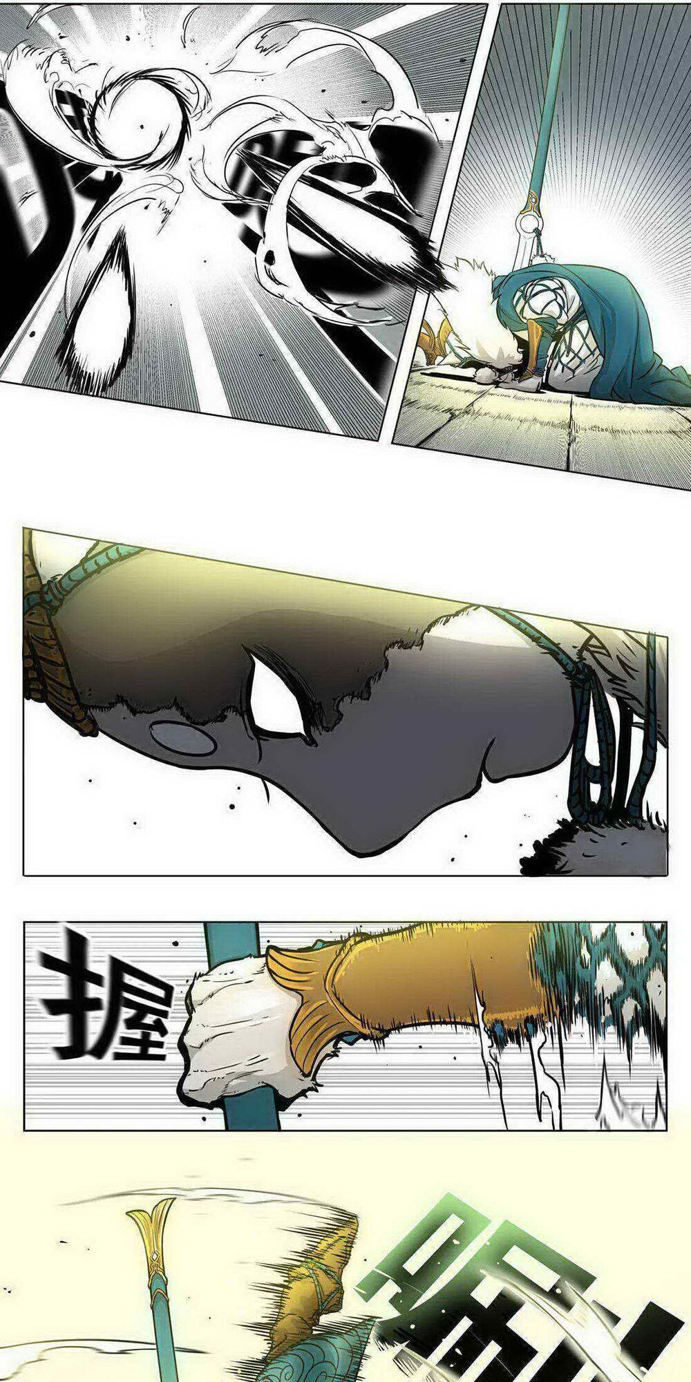 Đô Dạ Hành: Chapter 1