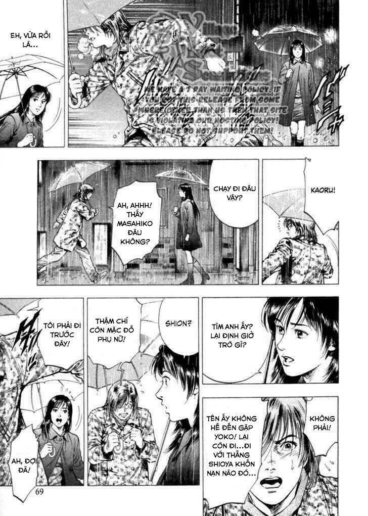 Family Compo: Chapter 73