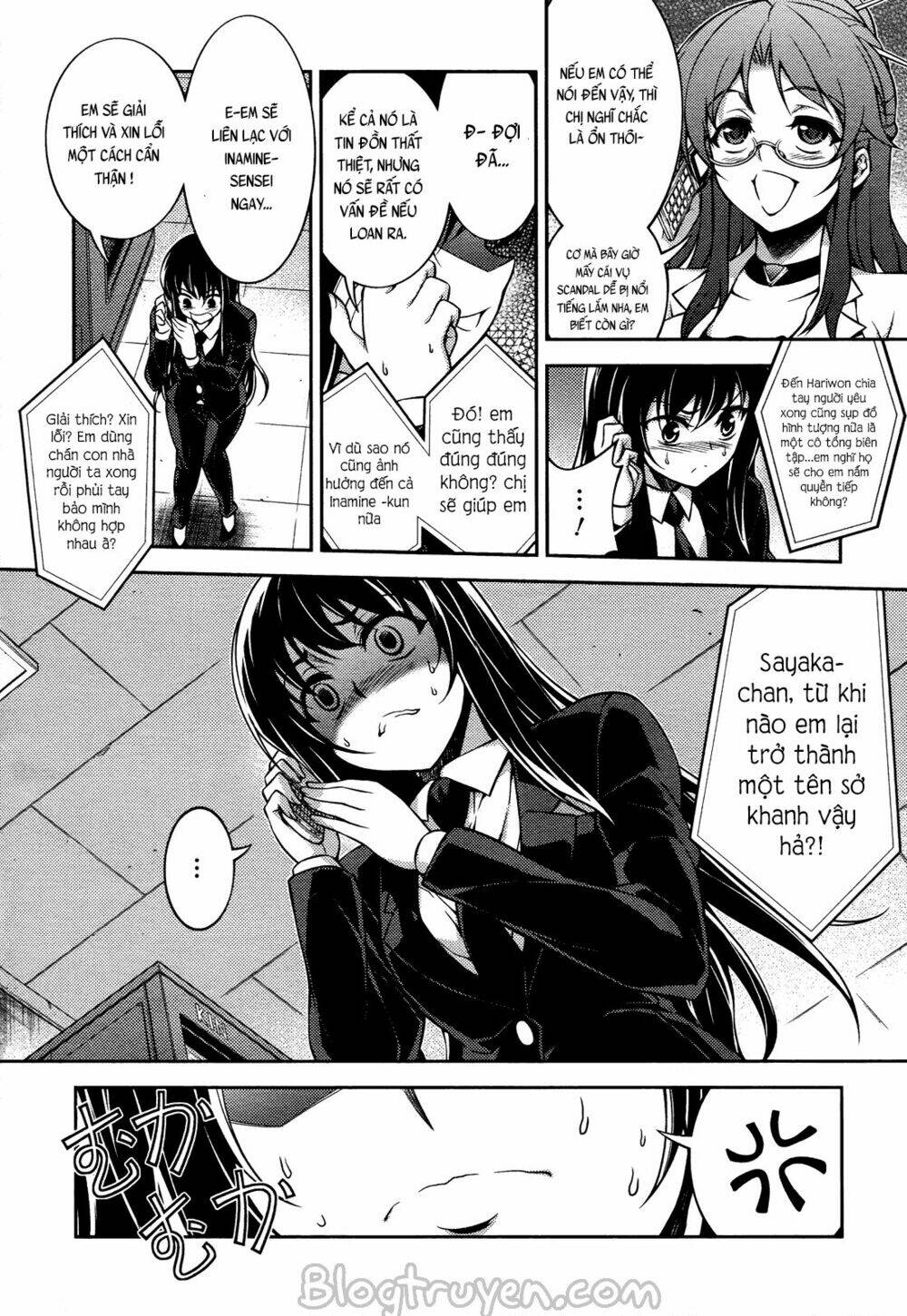 Koimoku: Chapter 15.1