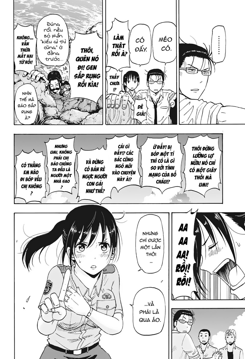 Shakunetsu No Nirai Kanai: Chapter 6