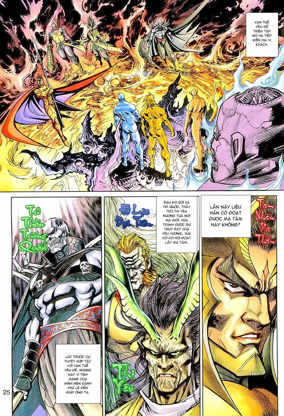 Đại Thánh Vương: Chapter 151