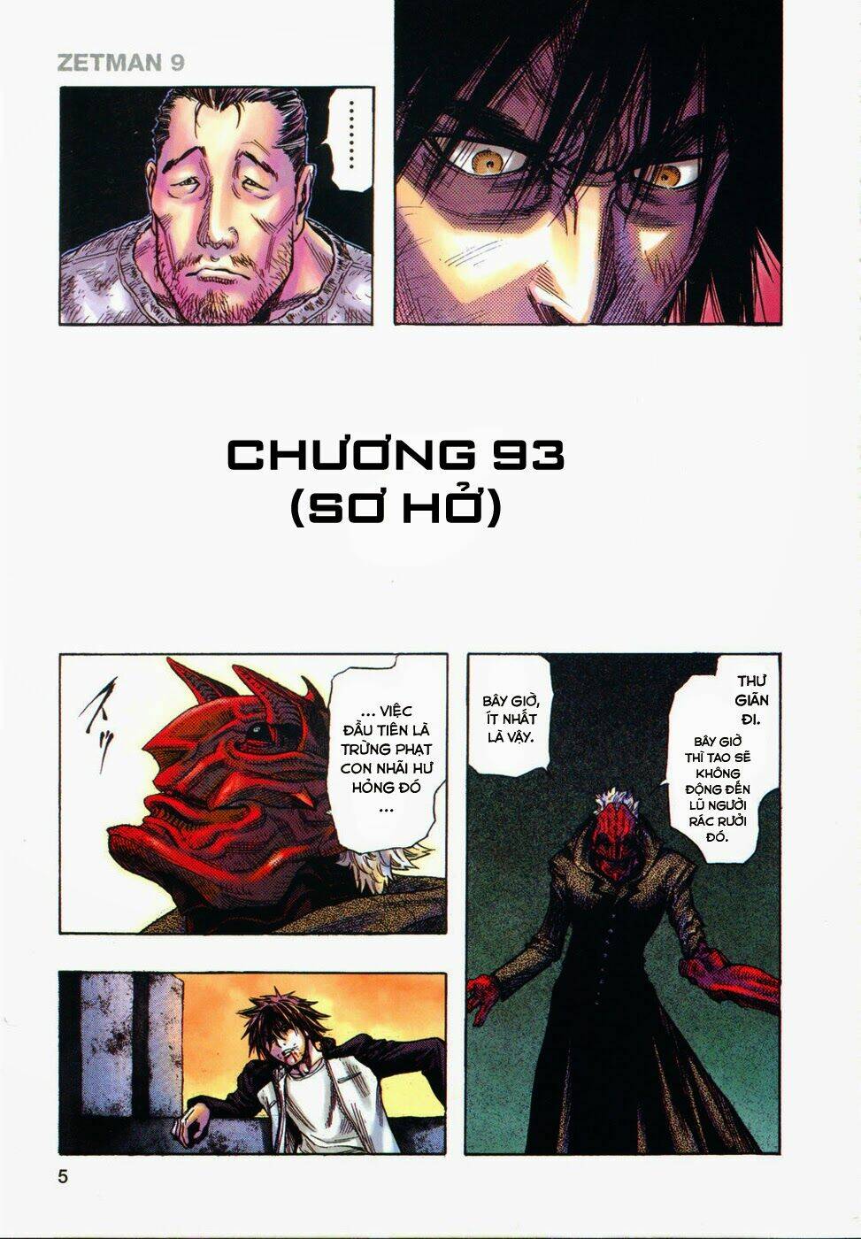 Zetman: Chapter 93
