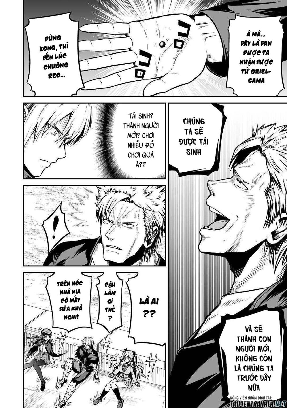 Jyaryu Tensei - Tà Long Tái Sinh: Chapter 26