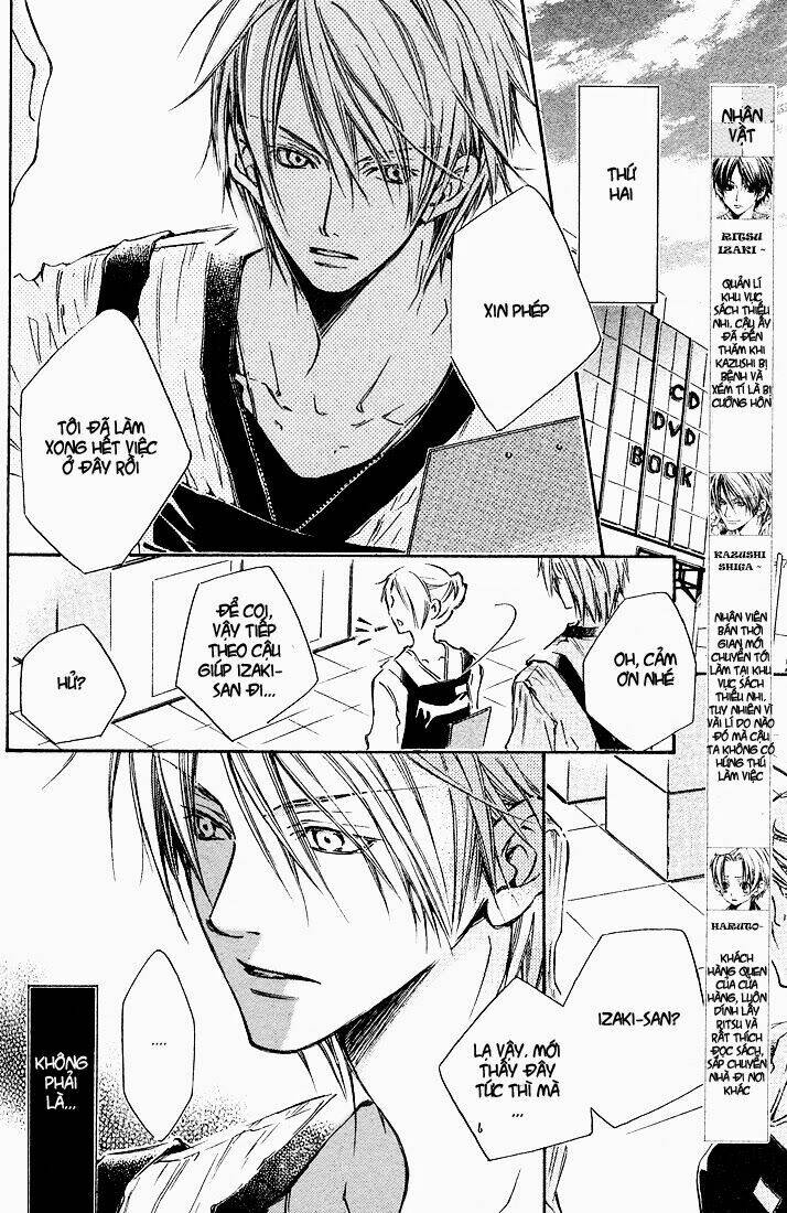 Kikagaku Ehon: Chapter 2