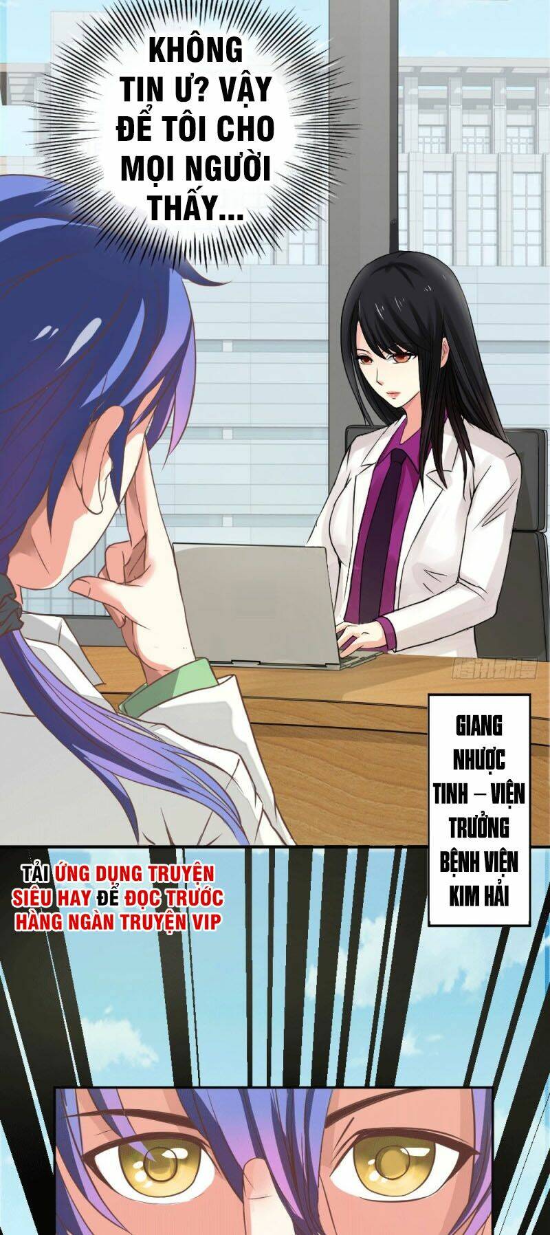 Thấu Thị Y Thánh: Chapter 1