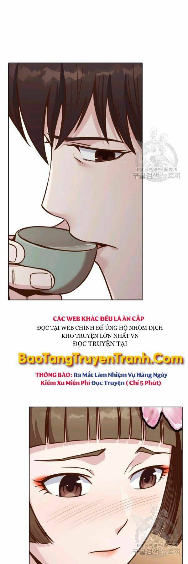 Thiên Võ Chiến Thần: Chapter 42