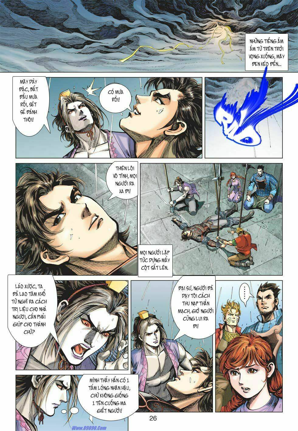 Xuân Thu Chiến Hùng: Chapter 15