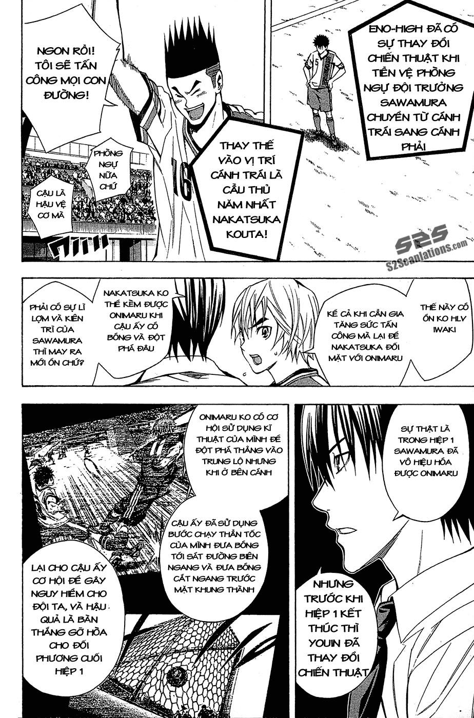 Area No Kishi: Chapter 107