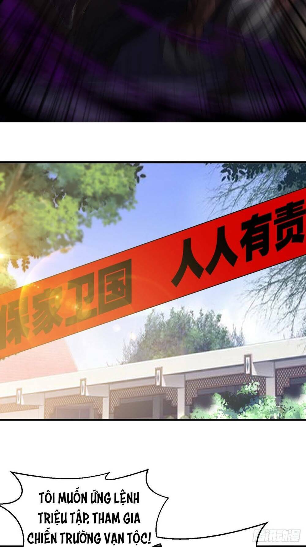 Vạn Tộc Đều Dưới Chân Ta: Chapter 0