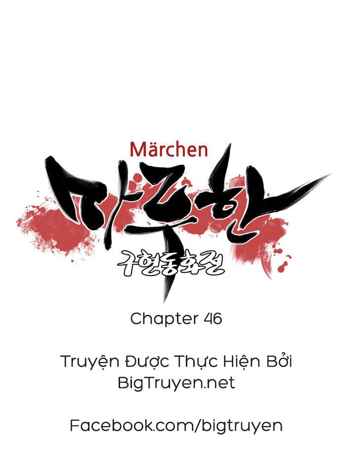 Marchan: The Embodiment Of Tales: Chapter 46