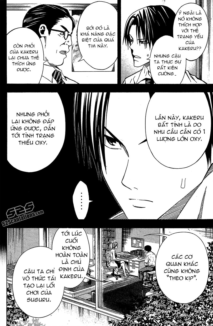 Area No Kishi: Chapter 114