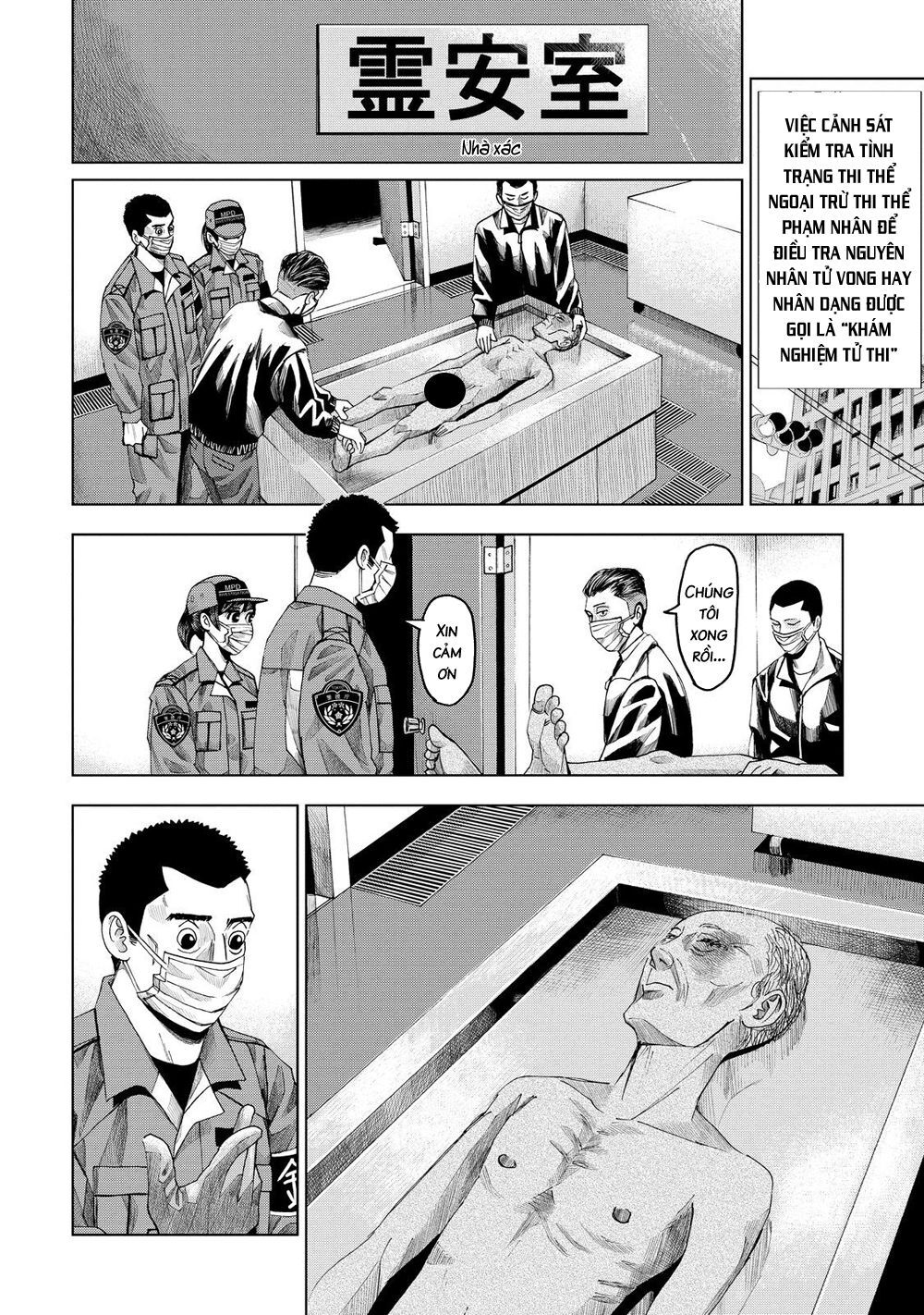 Trace: Hồi Tưởng Của Nhà Nghiên Cứu Pháp Y: Chapter 10