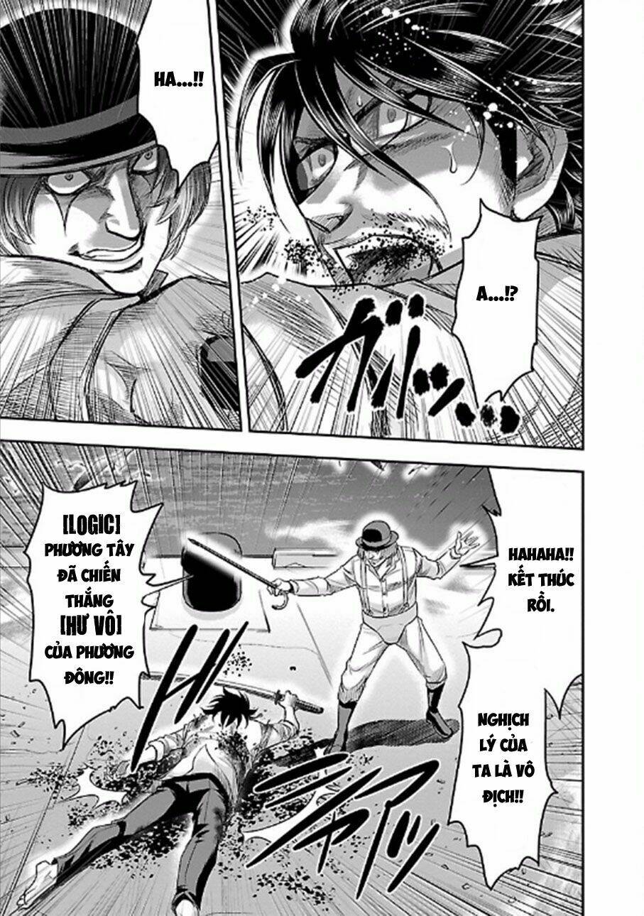 Choujin Sensen: Chapter 22