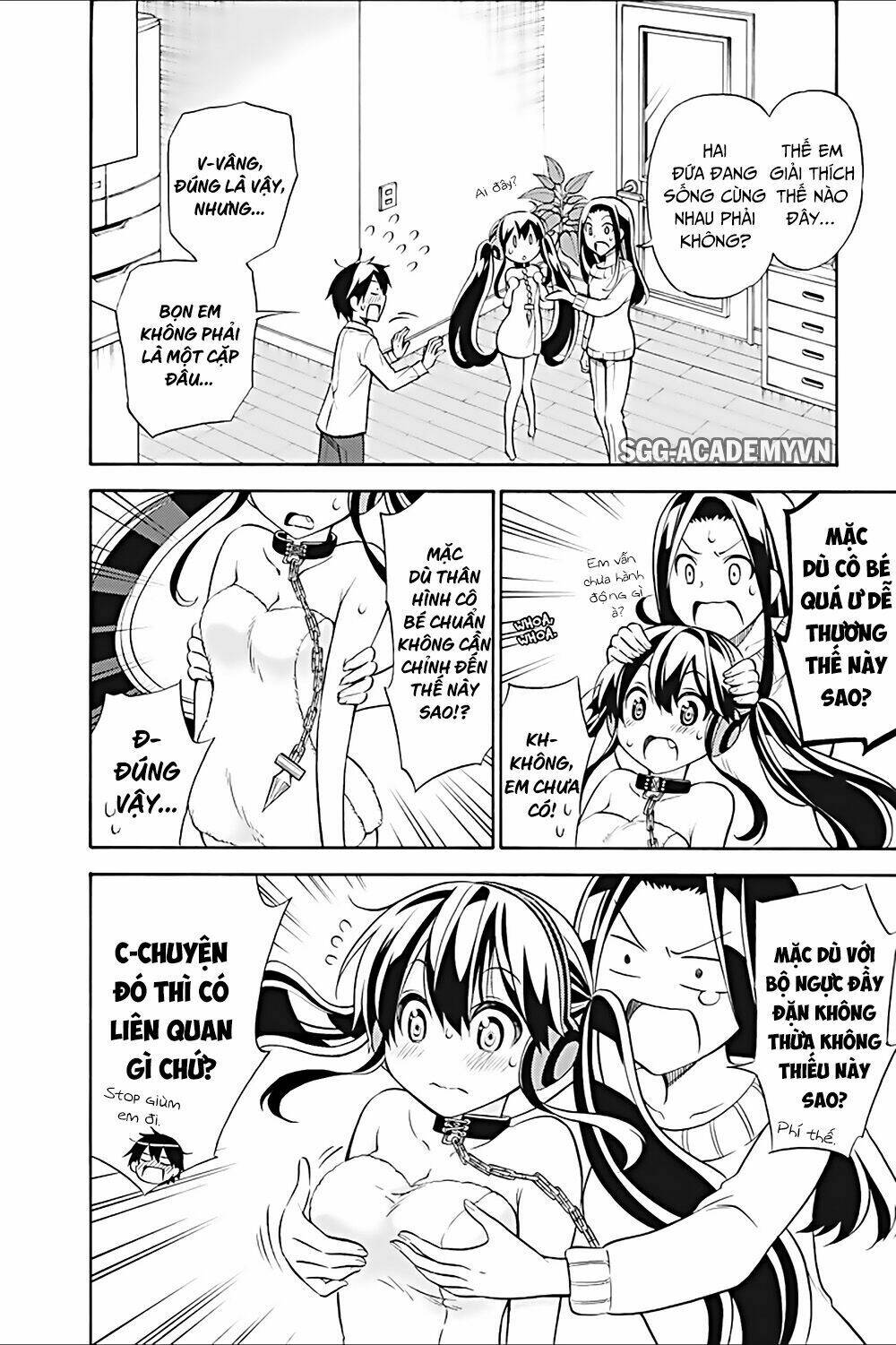 Kyou No Cerberus: Chapter 17