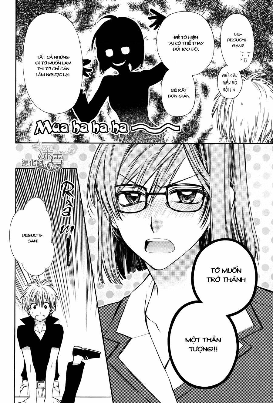 31 Ai Dream: Chapter 3