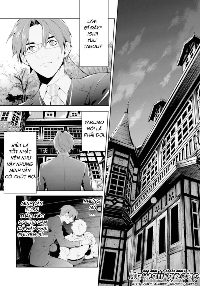 Shinrei Tantei Yakumo: Chapter 47