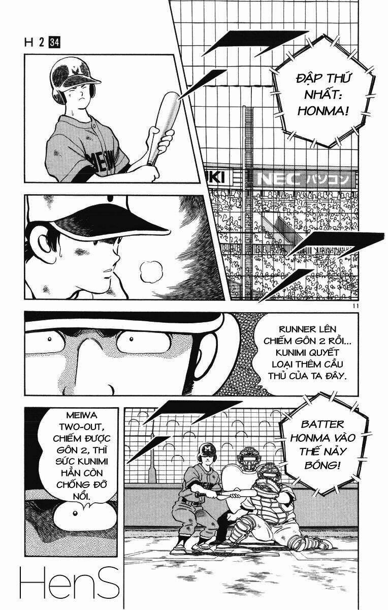 H2: Chapter 333