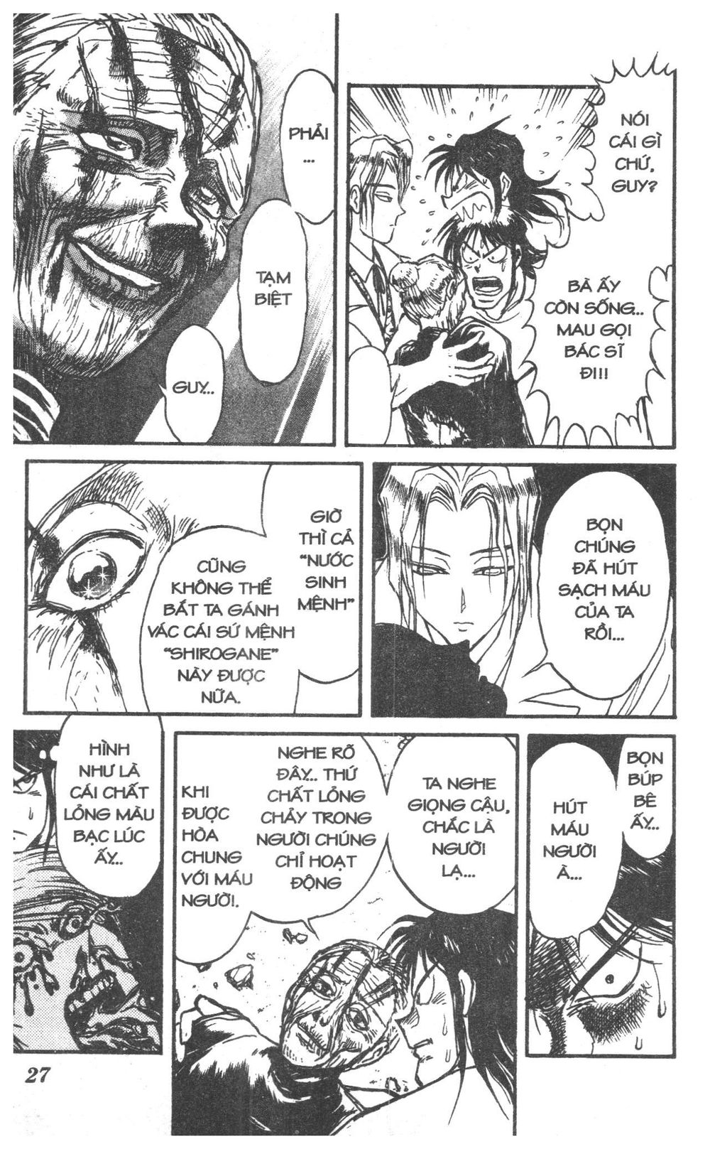 Fujita Kazuhiro: Chapter 8