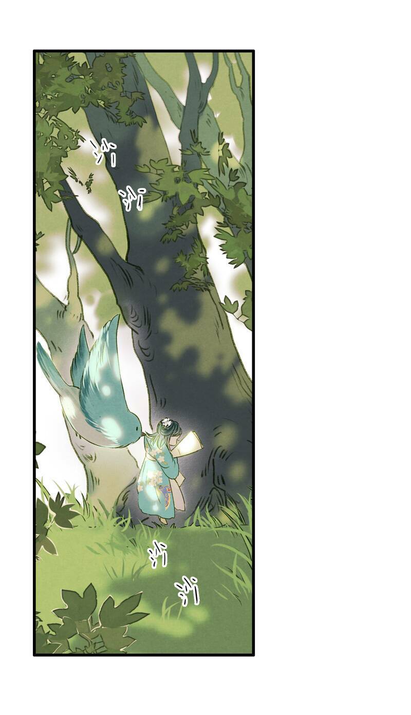 Thiếu Nữ Tản Mộng Đàm: Chapter 33