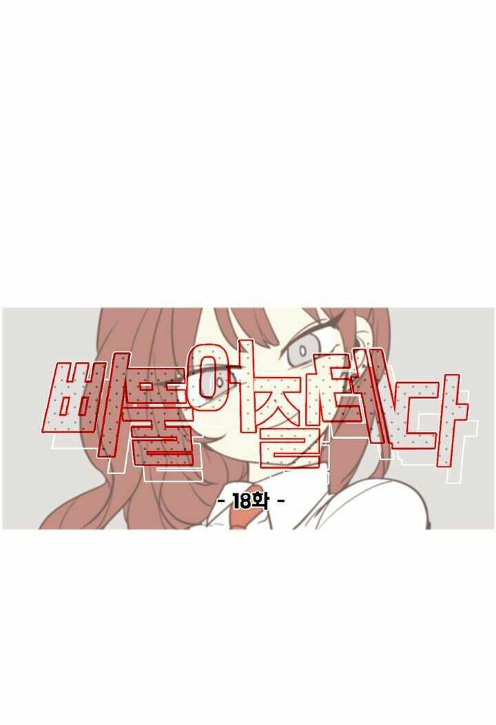 Lớn Lên Đểu Cáng: Chapter 18