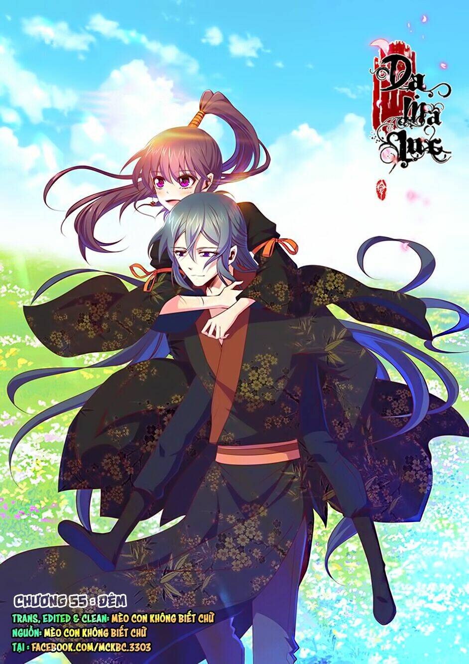 Dạ Ma Lục: Chapter 55