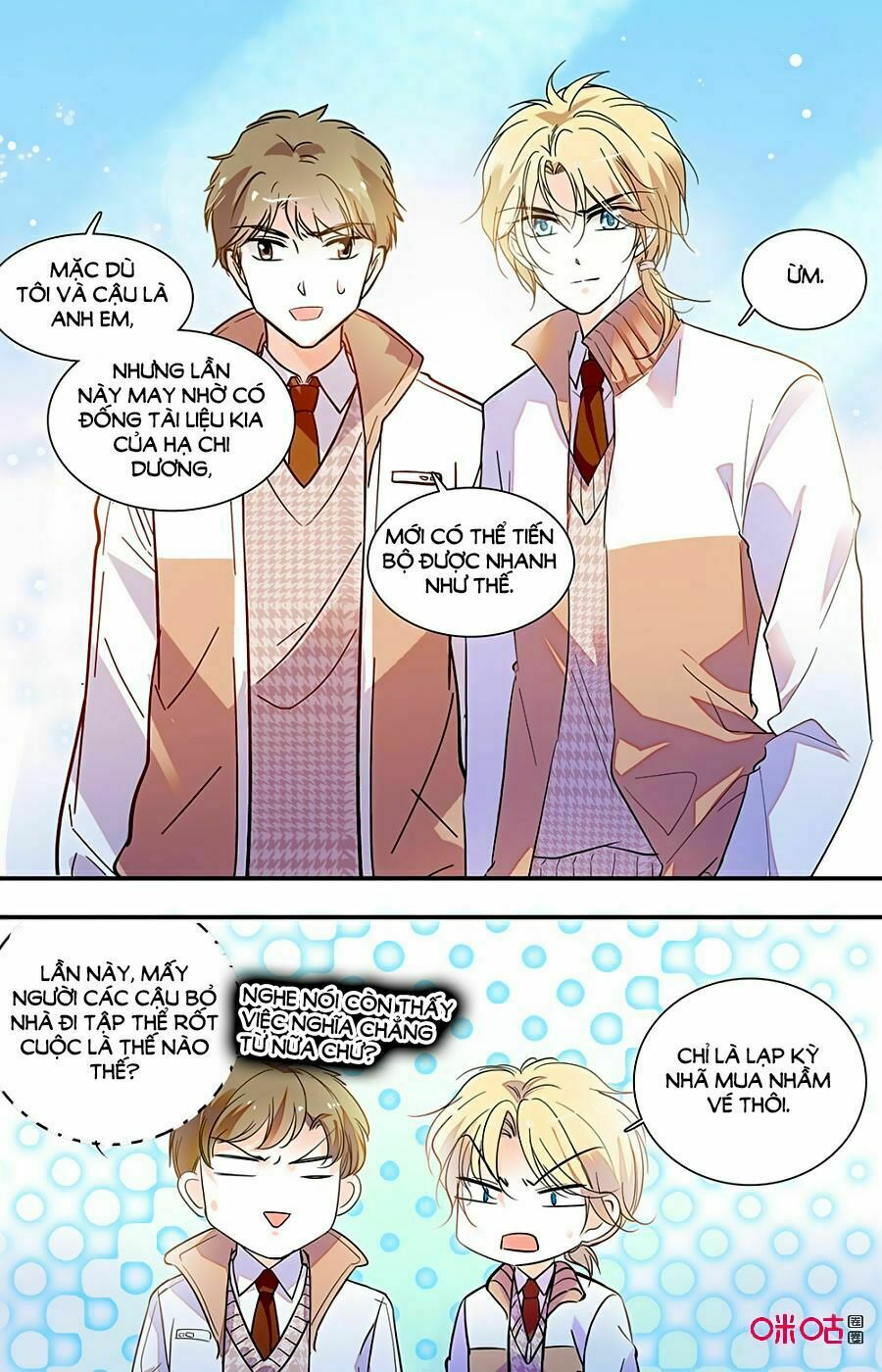 Thanh Ninh Chi Hạ: Chapter 413