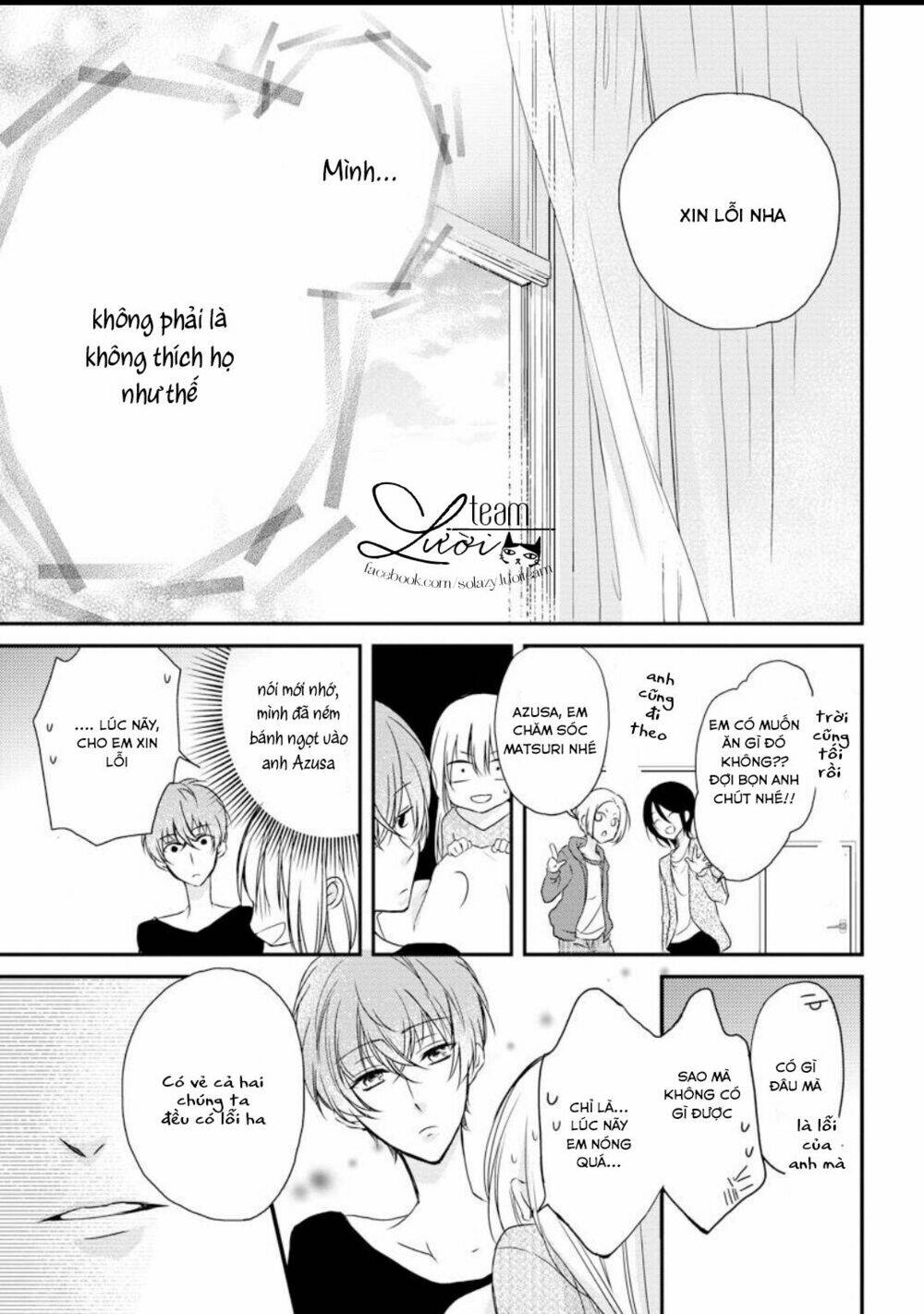 Netsuai Prince - Onii-Chan Wa Kimi Ga Suki: Chapter 1.5