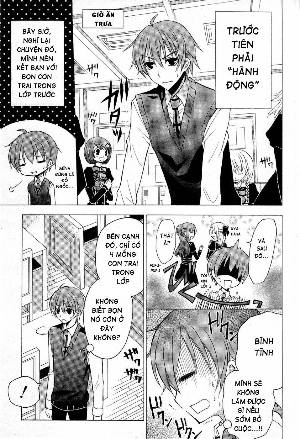 Zettai Joousei: Chapter 3