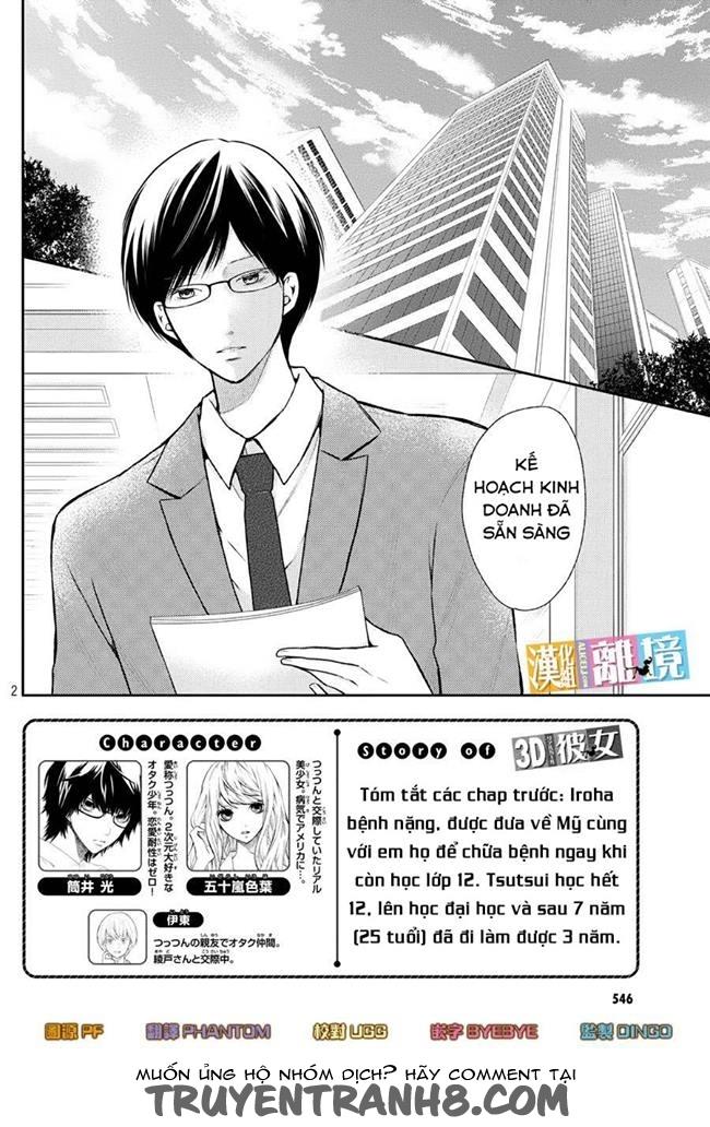 Bạn Gái 3D: Chapter 45