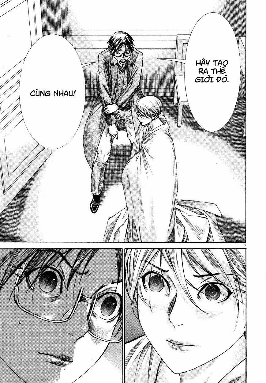 Yuureitou: Chapter 75