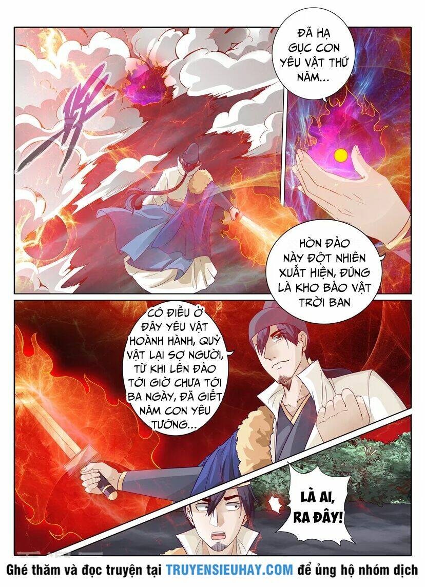 Chư Thiên Ký: Chapter 220