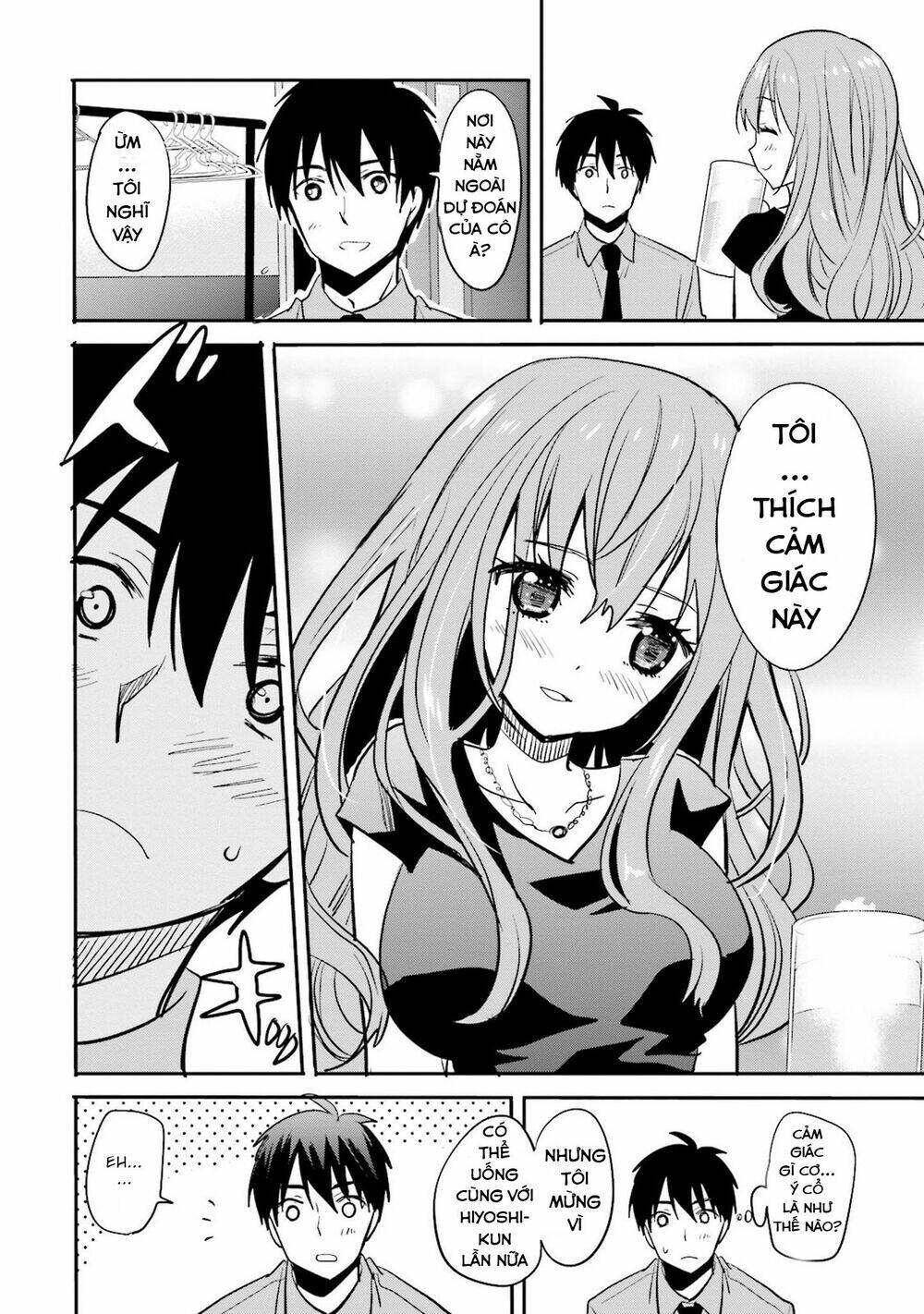 Kirei Na Onee-San To Nomu Osake Wa Suki Desu Ka?: Chapter 2