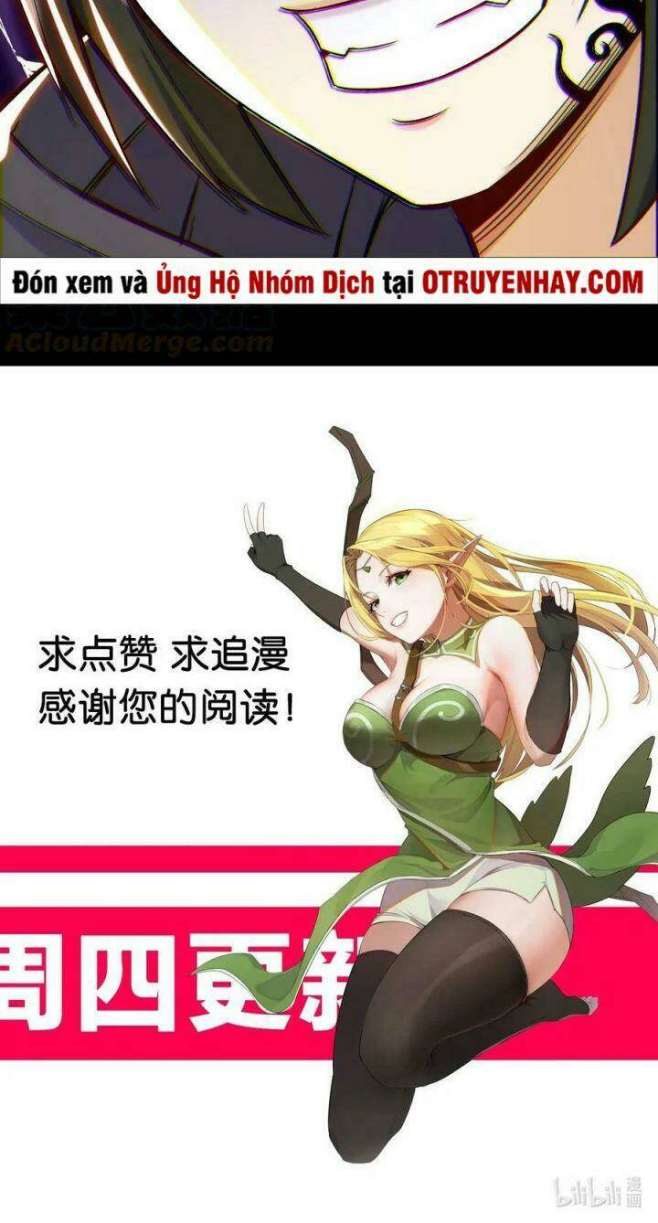 Đại Ma Pháp Sư Dựa Vào Muội Tử Trừ Ma: Chapter 17