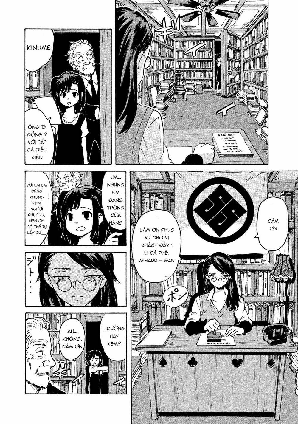 Candy & Cigarettes: Chapter 1