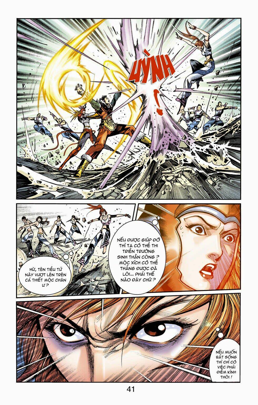 Thiên Tử Truyền Kỳ 6 - Hồng Vũ Đại Đế: Chapter 49.5