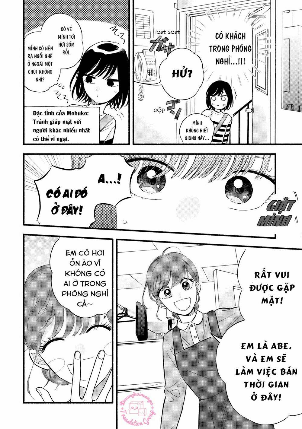 Mobuko No Koi: Chapter 1