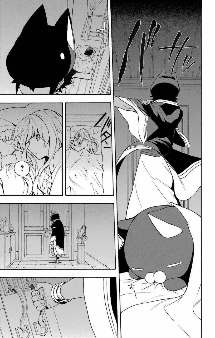 Great Priest Imhotep: Chapter 8