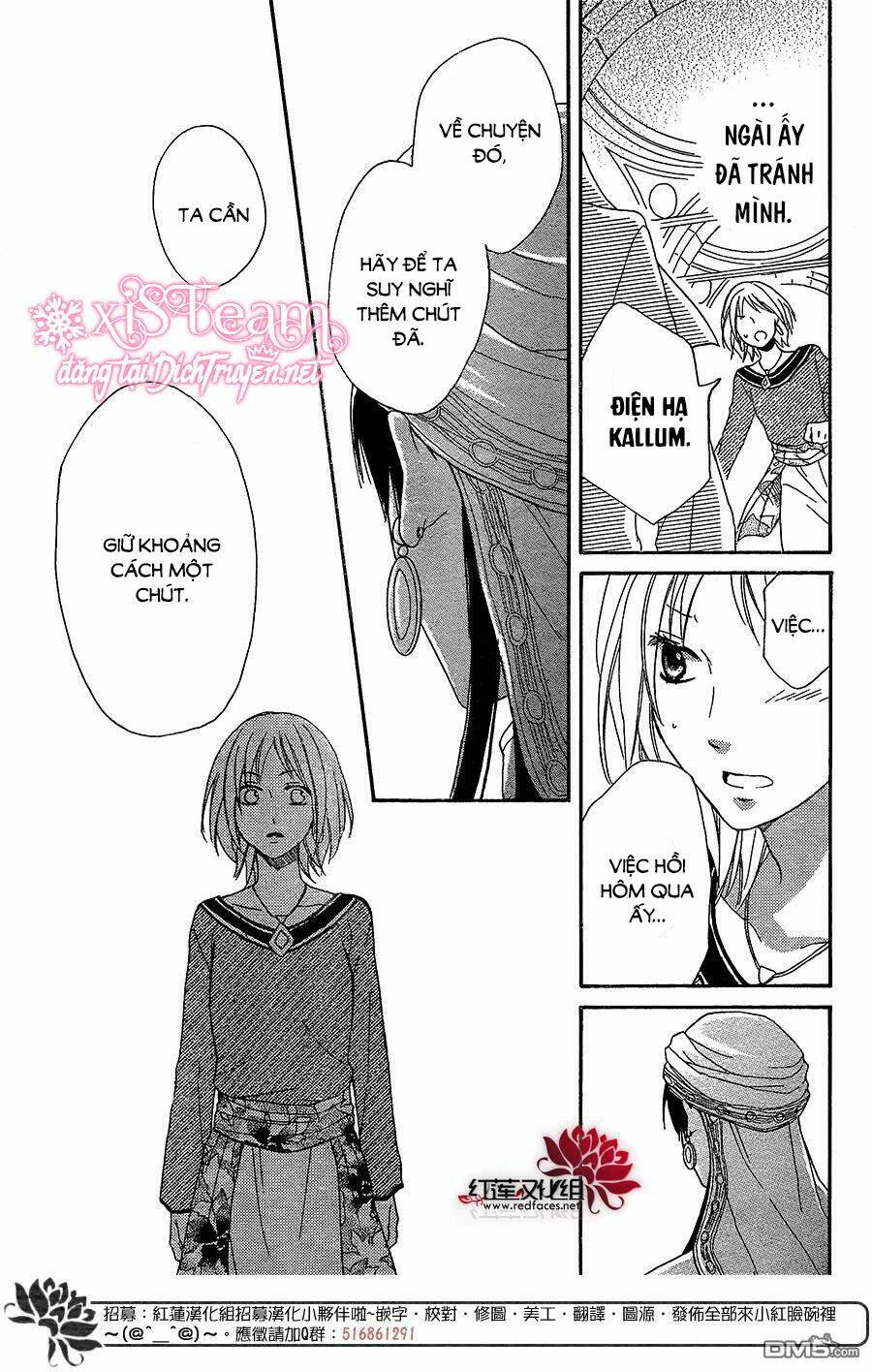 Sabaku No Harem: Chapter 28
