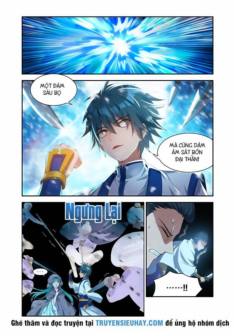 Vạn Giới Thần Chủ: Chapter 22