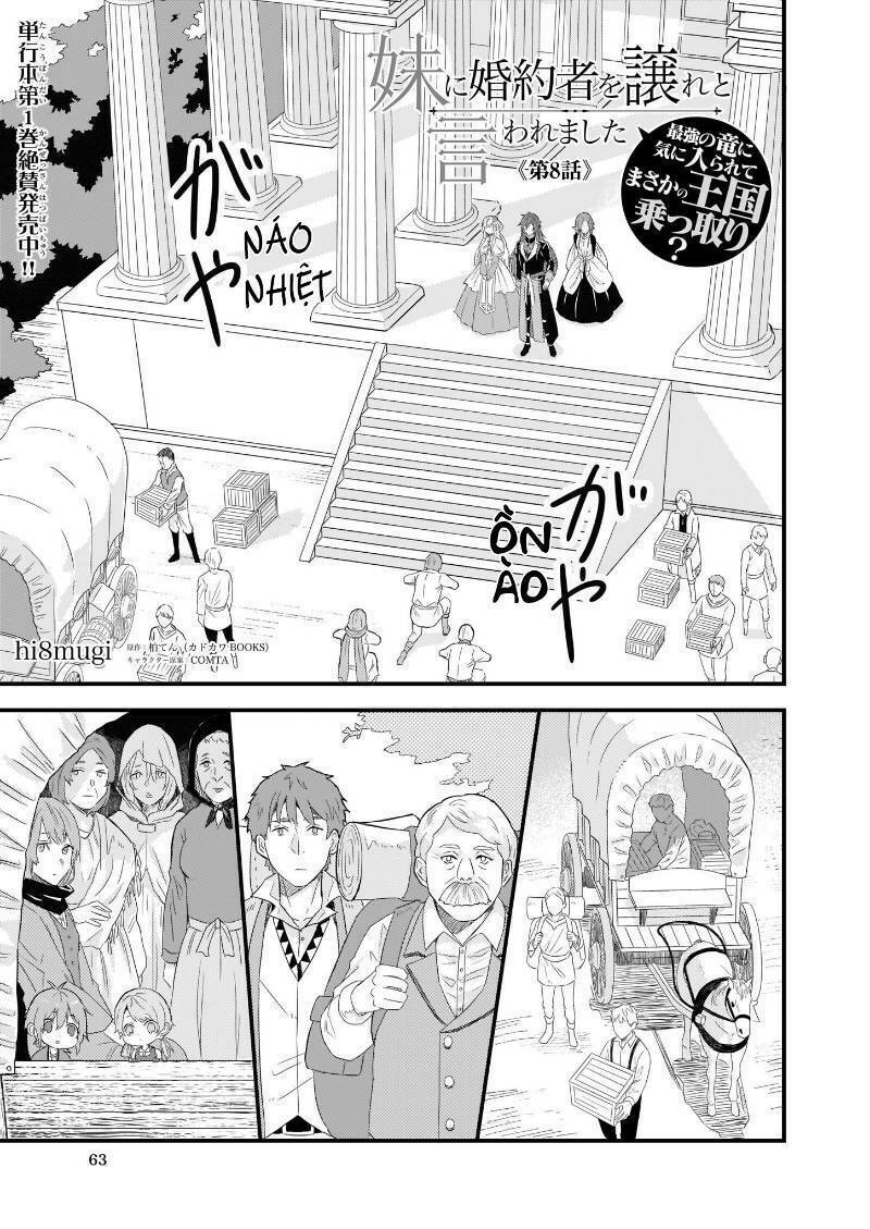 I was Told to Relinquish My Fiance to My Little Sister, and the Greatest Dragon Took a Liking to Me: Chapter 8